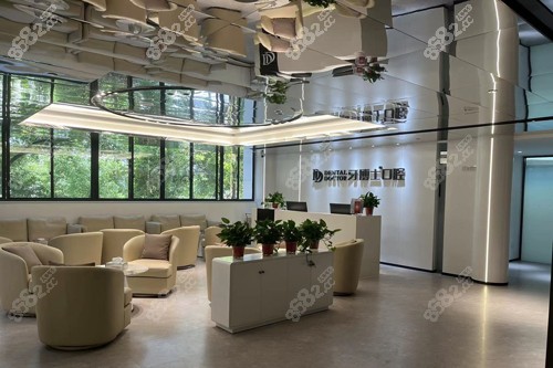 牙博士口腔休息區(qū)示意圖 牙博士口腔休息區(qū)示意圖