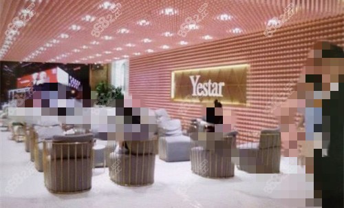 深圳藝星醫(yī)療美容醫(yī)院休息區(qū)示意圖 深圳藝星醫(yī)療美容醫(yī)院休息區(qū)示意圖