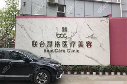 上海聯(lián)合麗格logo