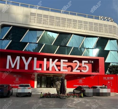 北京美萊整形外觀示意圖