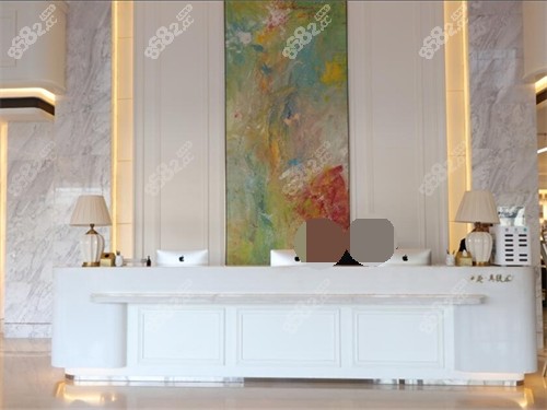 西安畫(huà)美整形前臺(tái)示意圖