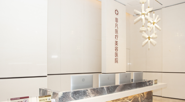 深圳非凡王天成做眼睛怎么樣www.66ub.cn