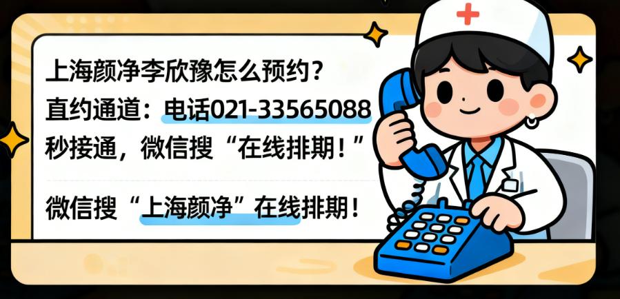 韓國genius整形外科怎么預(yù)約？除了官網(wǎng)+微信+電話，更推薦BeautsGOAPP