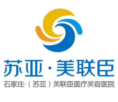 唐山蘇亞美聯(lián)臣李春雷醫(yī)生團(tuán)隊(duì)及就診攻略