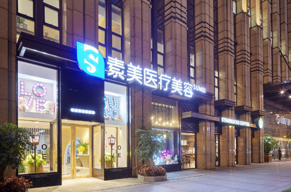 成都李建剛筋膜提升地址在武侯區(qū)龍騰東路31號