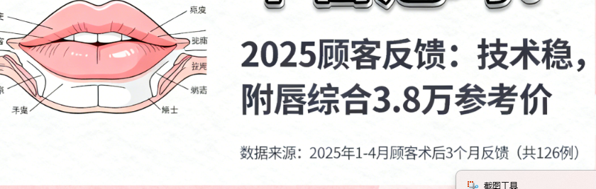 李炫直做人中留疤