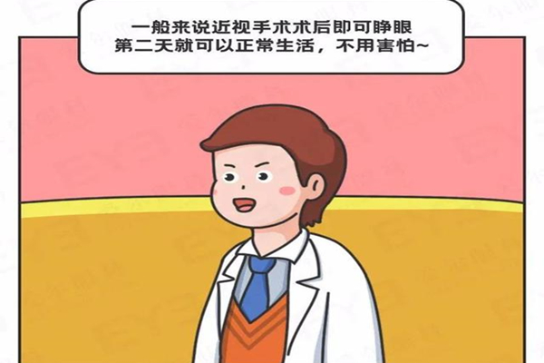 如何在廣州阿瑪施眼科選擇適合的醫(yī)生