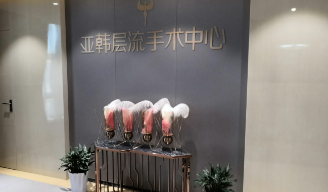 從長沙亞韓附近地鐵站前往醫(yī)院的具體路線