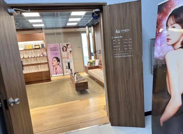 韓國reyou皮膚科簡(jiǎn)介