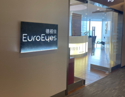 北京德視佳眼科華貿(mào)店電話信息