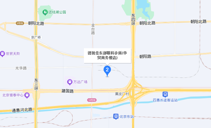 北京德視佳眼科華貿(mào)商務(wù)樓店電話問診連鎖店地理位置