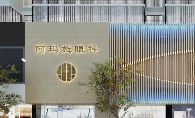 蘭州阿瑪施眼科全飛秒價格