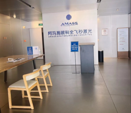蘭州阿瑪施眼科全飛秒怎么選