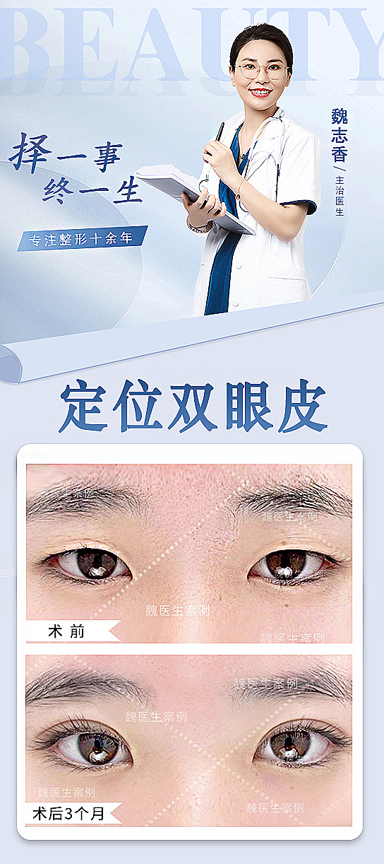 深圳哪家國有醫(yī)院做嘴巴整形好？深圳市第二人民醫(yī)院的嘴巴整形技術(shù)特色