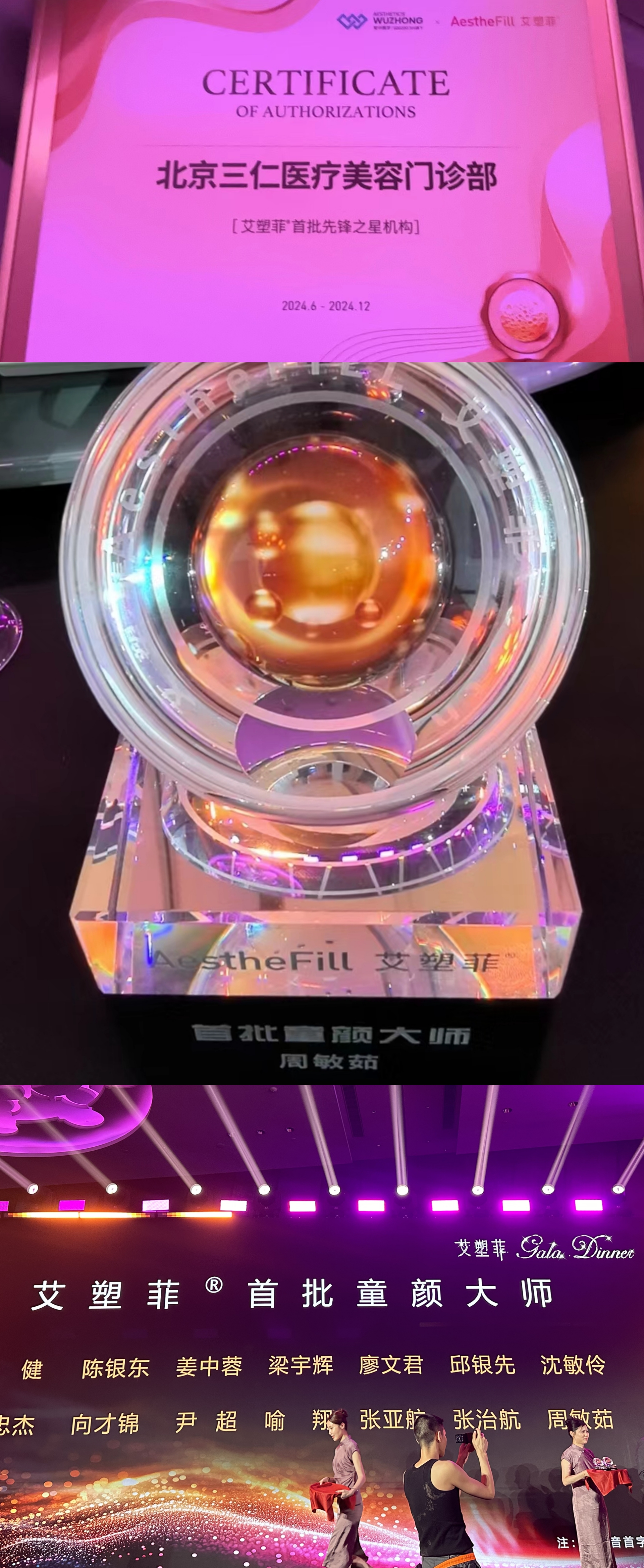 5. 北京打瘦臉針多少錢——按附加服務(wù)：聯(lián)合項(xiàng)目?jī)r(jià)格漲幅10%-30%