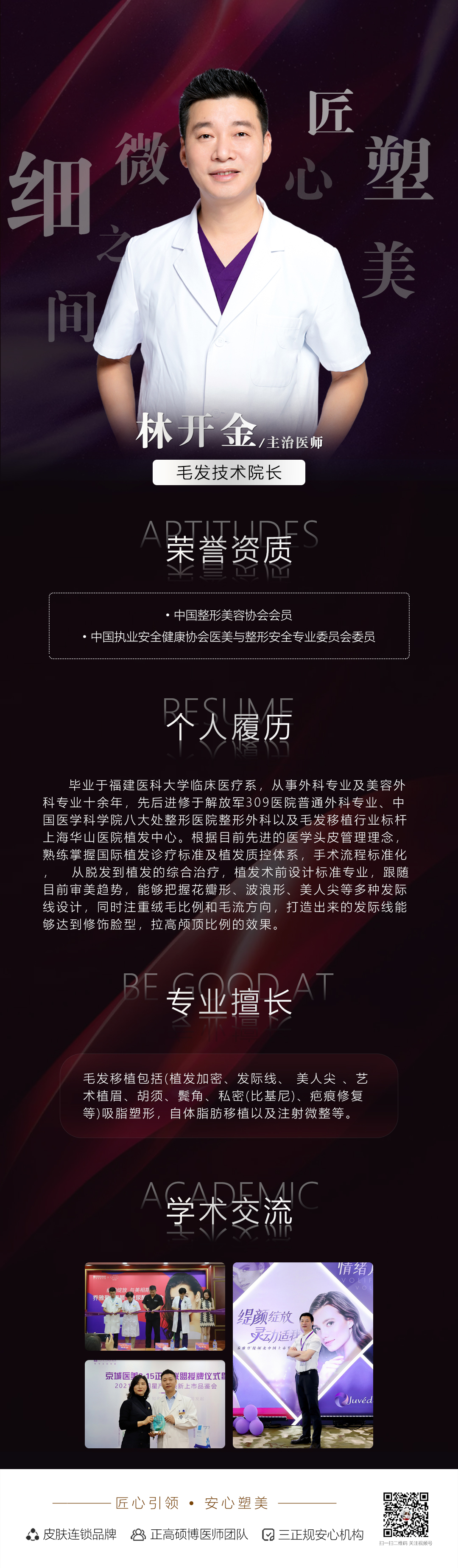 尾端：總結(jié)北京?，斄猪槼毖劭漆t(yī)院收費情況