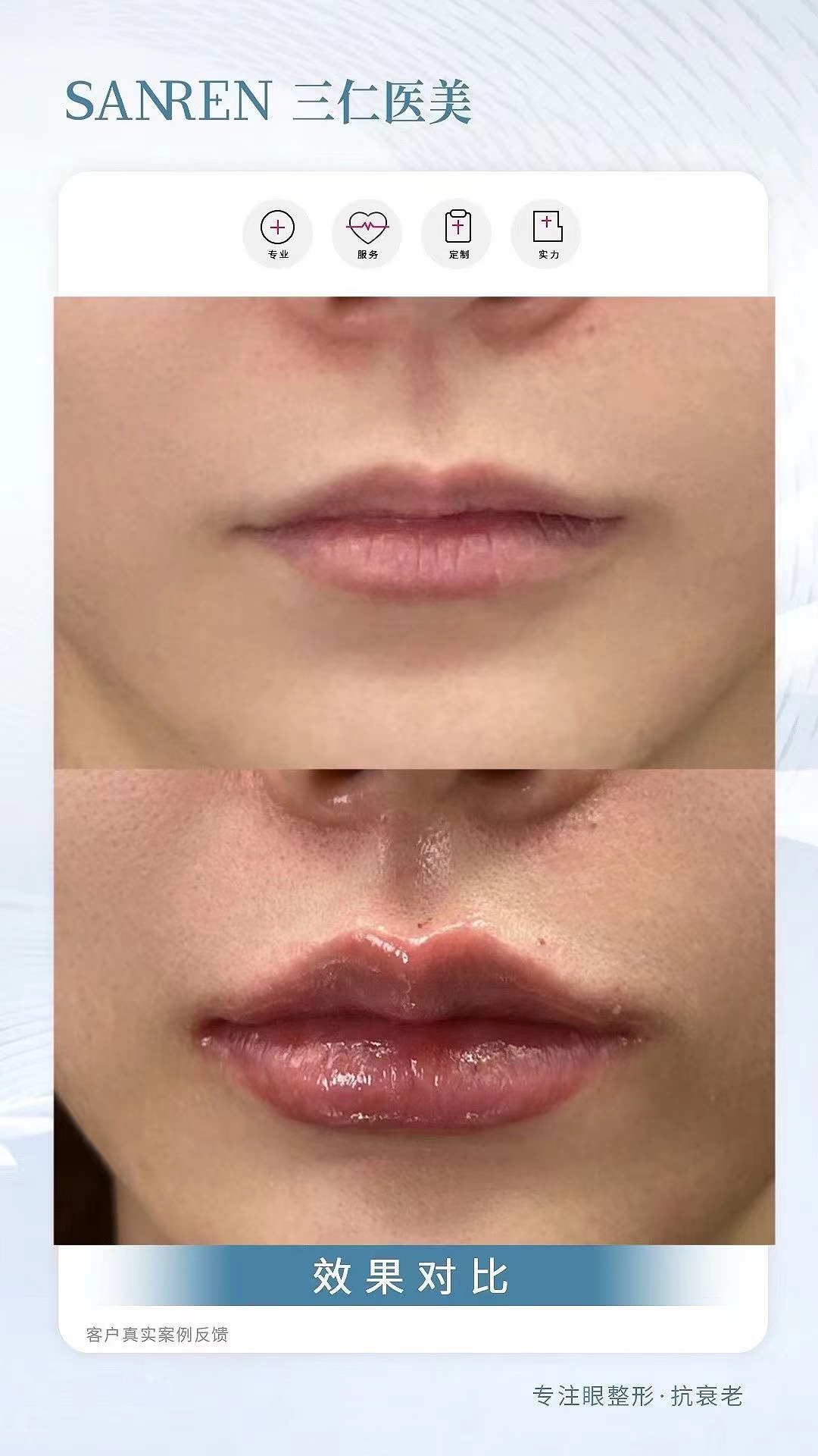 二、醫(yī)院基本情況與收費的關(guān)聯(lián)