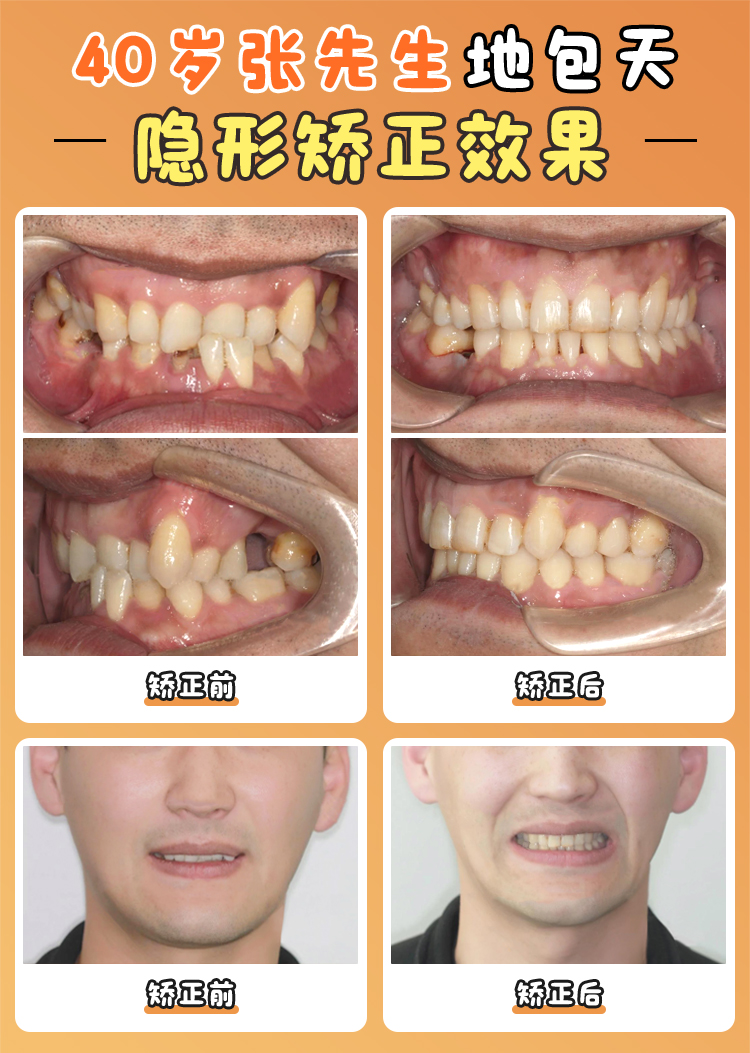 焦作植得口腔醫(yī)院是否具備正規(guī)資質(zhì)？