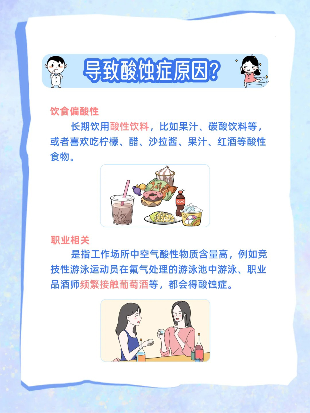 北京通州雅仕口腔技術(shù)好在哪？