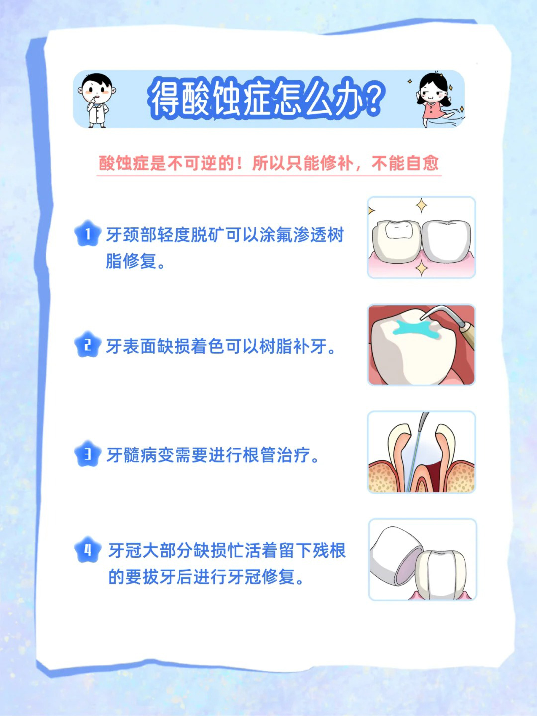 北京通州雅仕口腔的服務(wù)怎么樣？