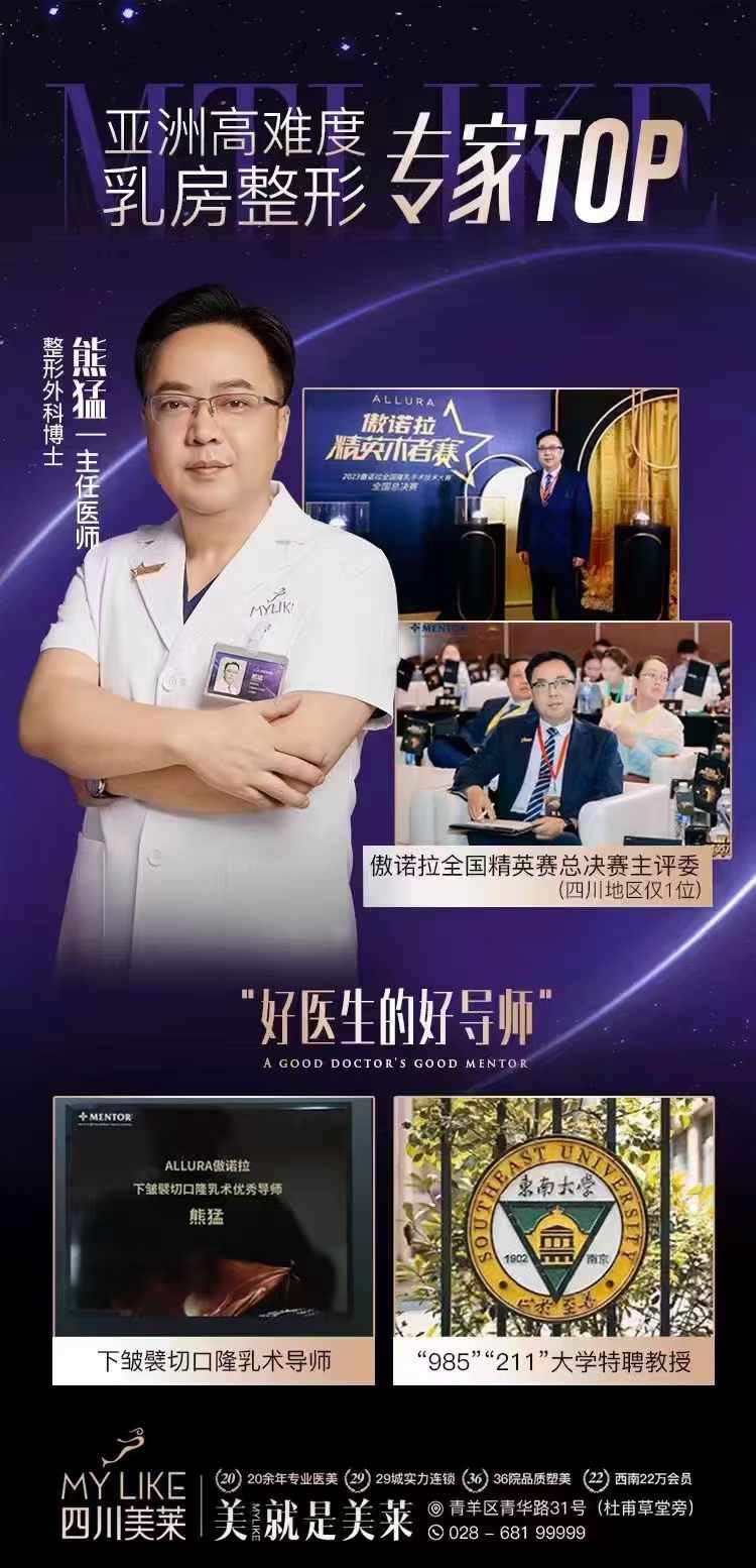 如何降低手術風險，選擇適合自己的手術？