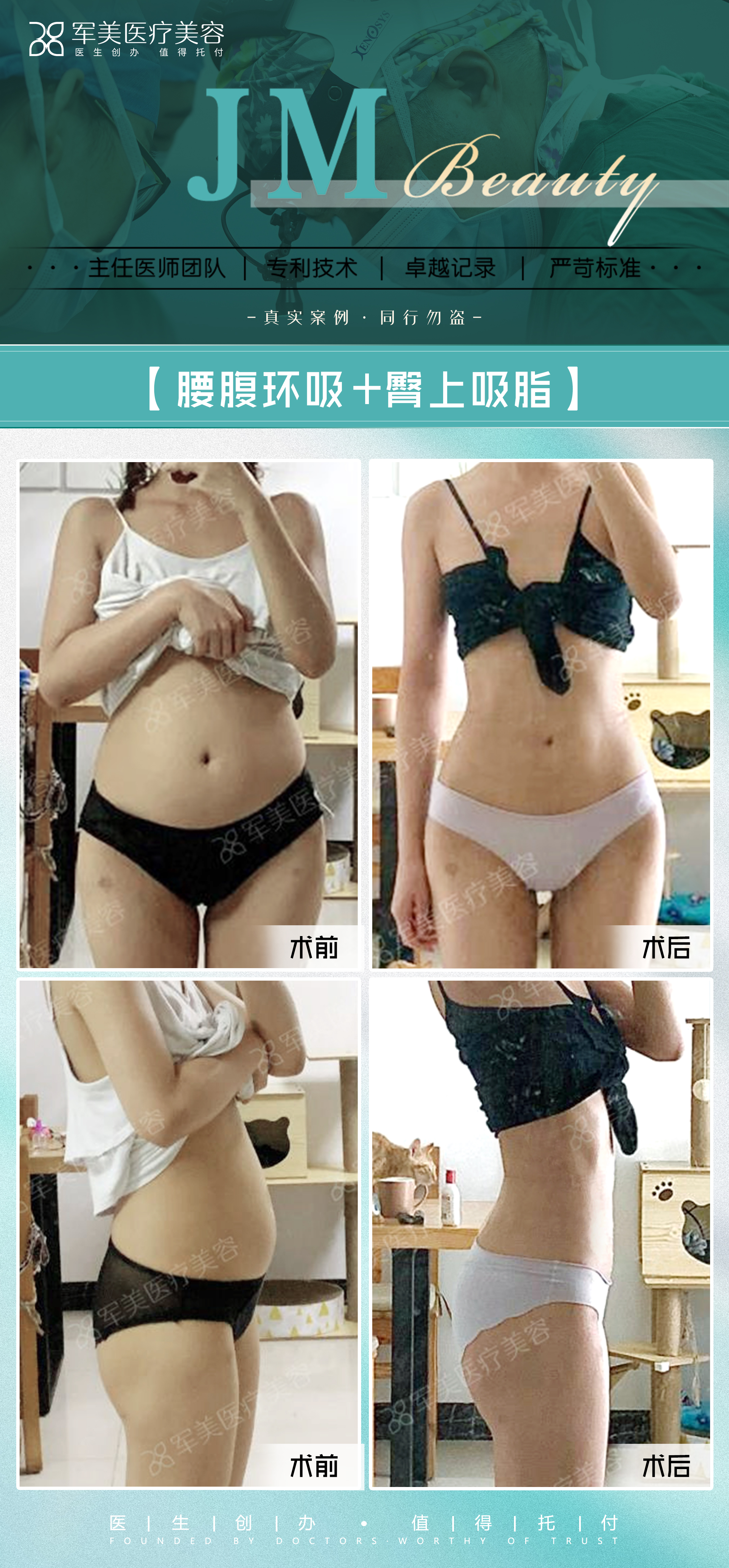 選廣州前十整容醫(yī)院，這些要點(diǎn)要記牢！