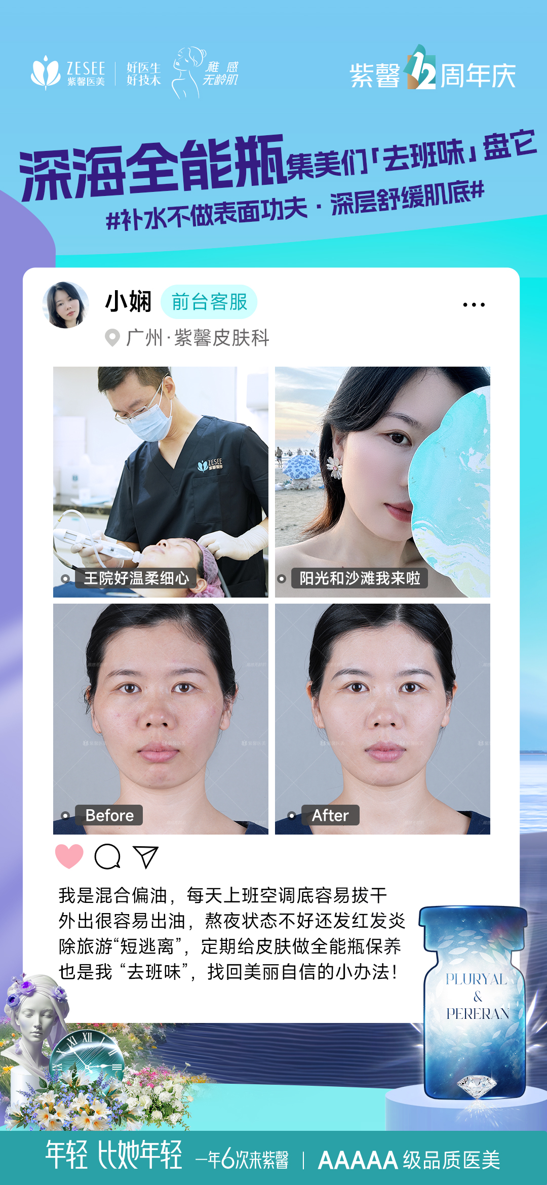 李建鋼筋膜提升的未來發(fā)展趨勢如何？