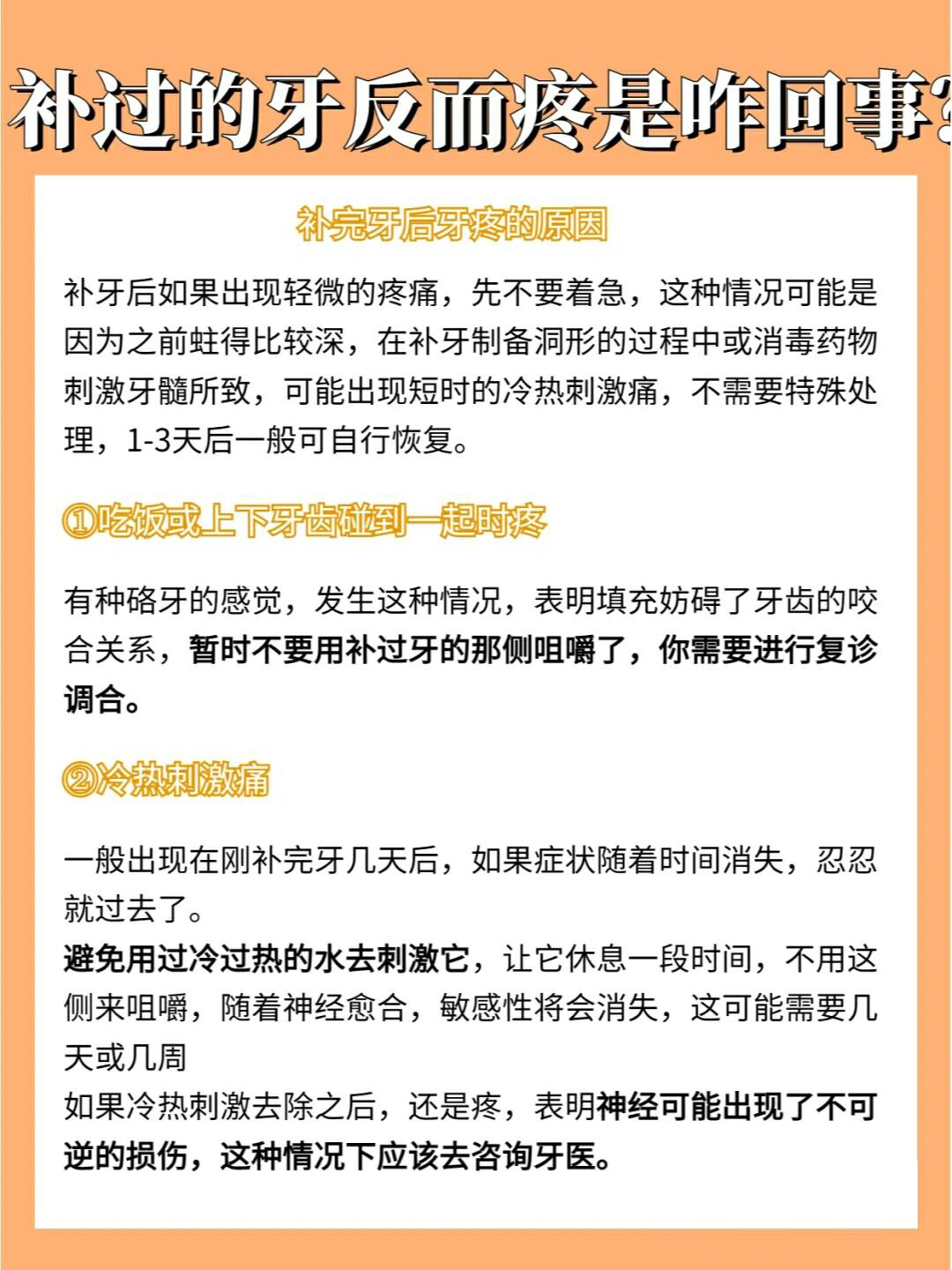 登騰種植牙：為何受到眾多患者青睞？