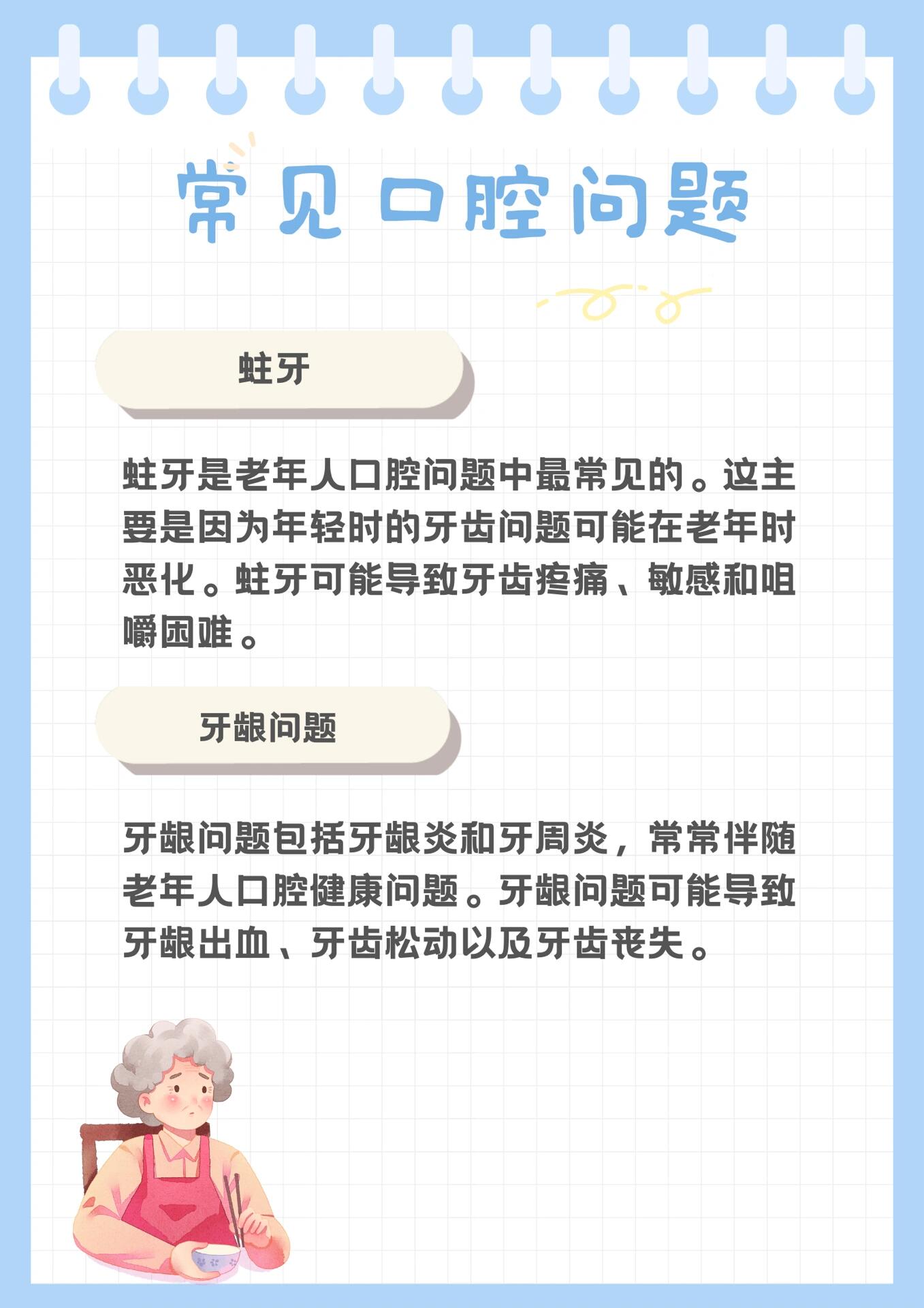 焦作植得口腔的種植牙價(jià)格是多少？