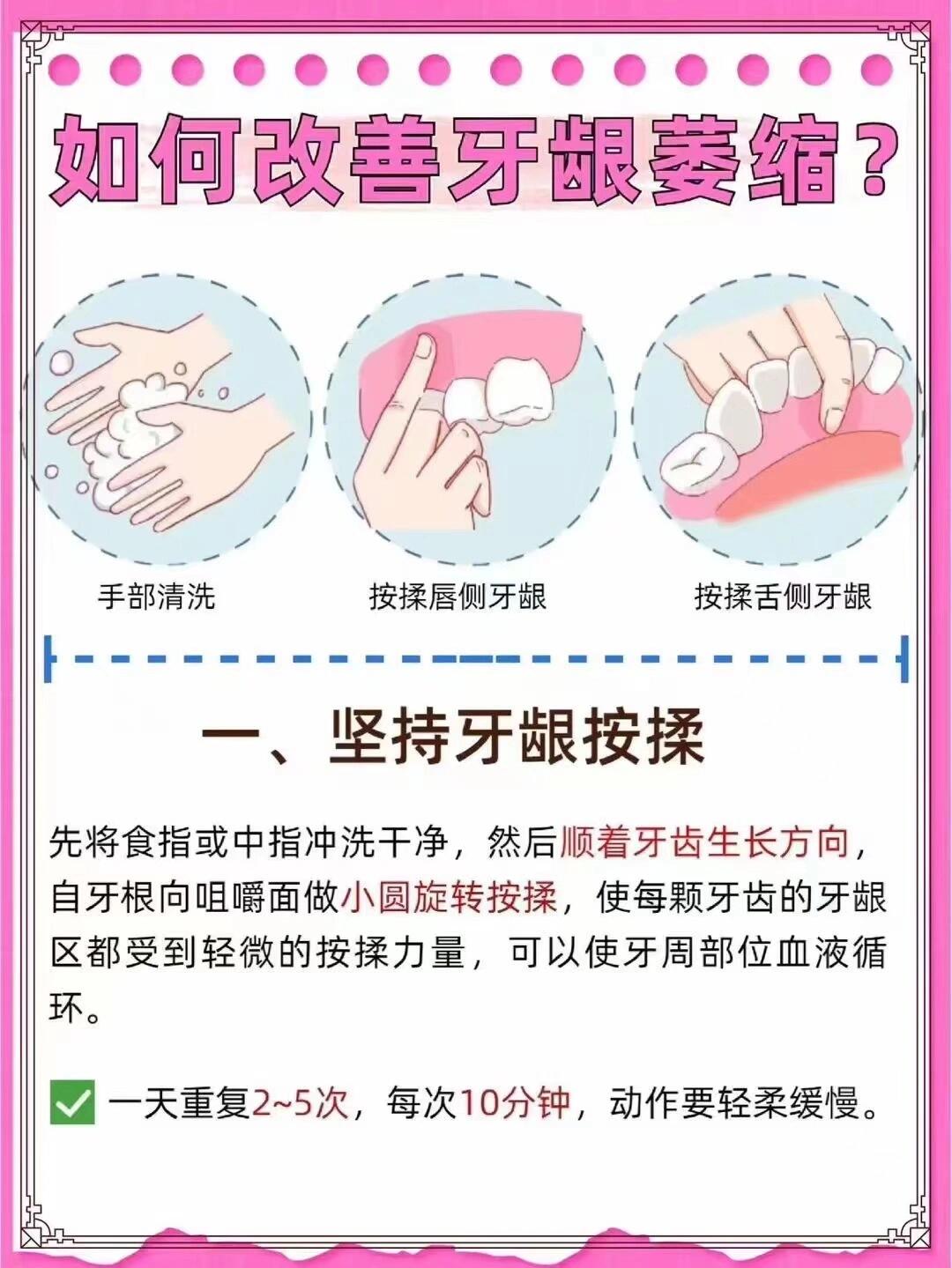 吳春壘醫(yī)生在金屬托槽矯正方面有何優(yōu)勢？