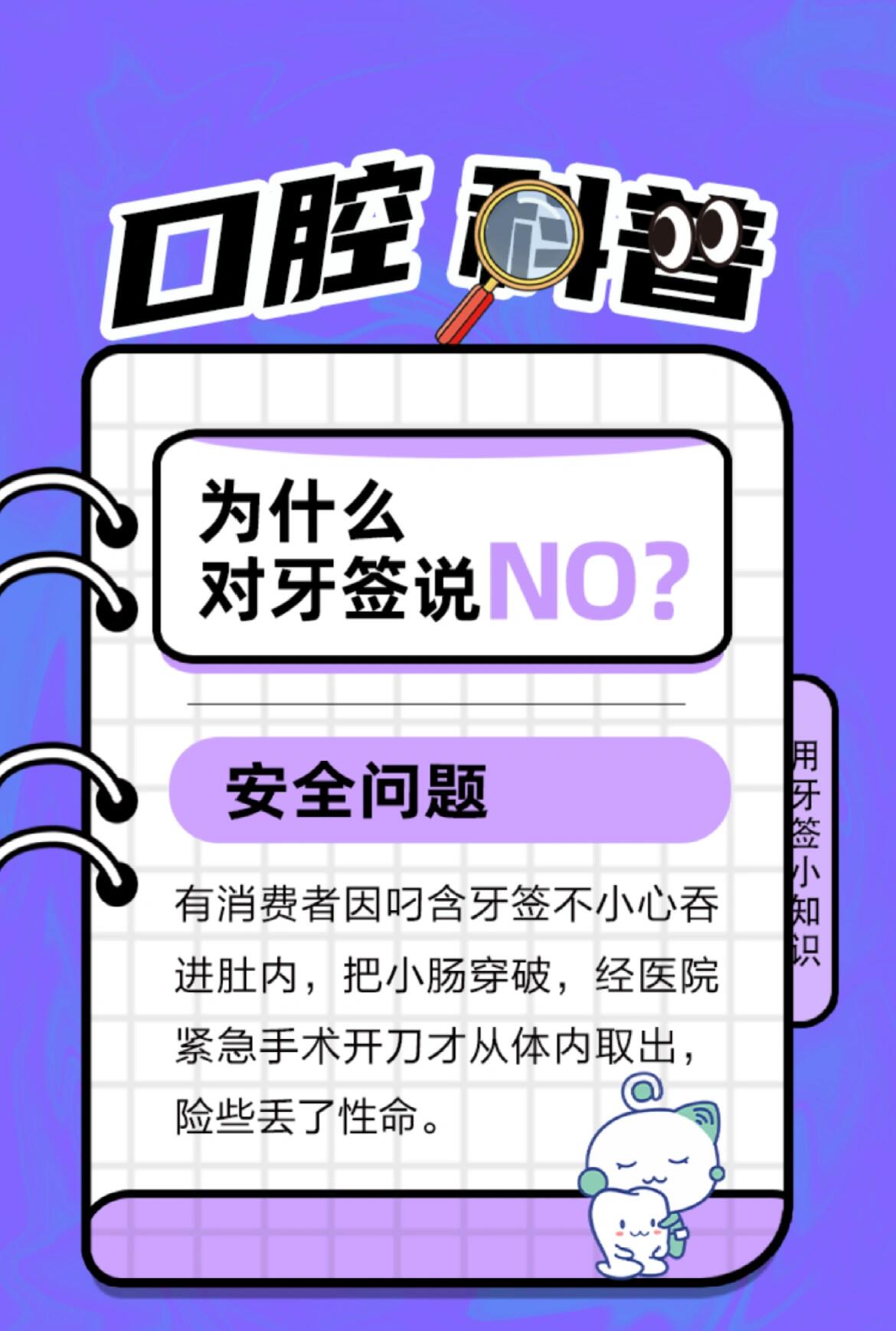 兒童口腔骨干醫(yī)生是誰？