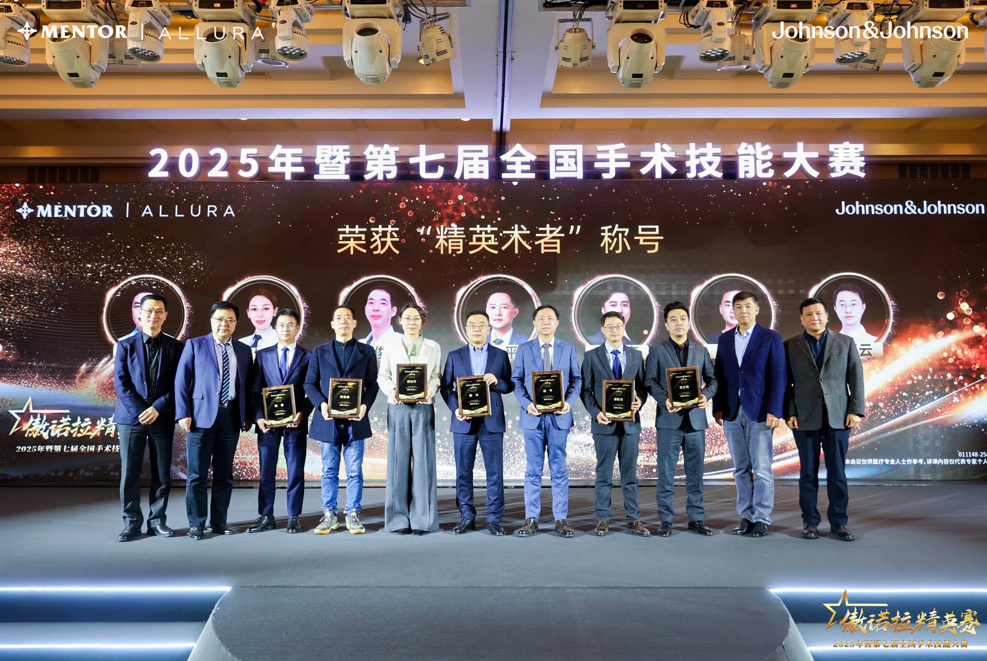 麥迪格眼科兒童視力檢查：提前預(yù)警近視并建立屈光檔案