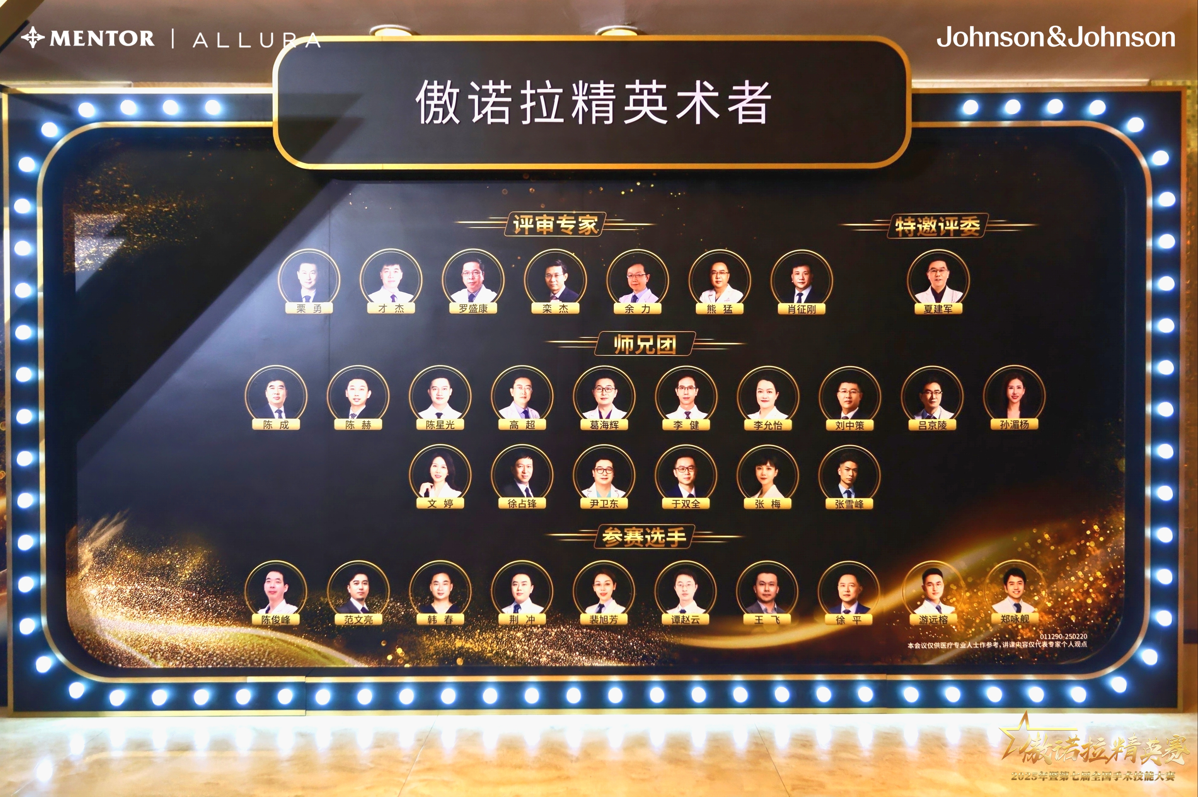 綜合評(píng)價(jià)：麥迪格眼科值得前往