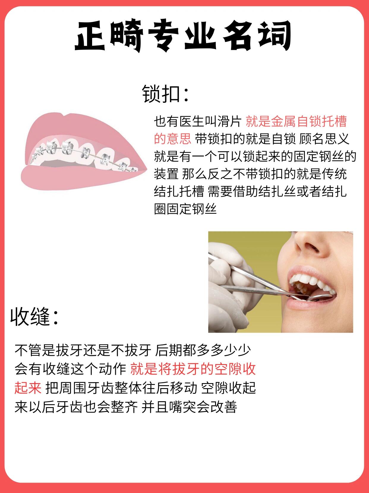 三、江陰紅房子醫(yī)院私密科的精良技術(shù)