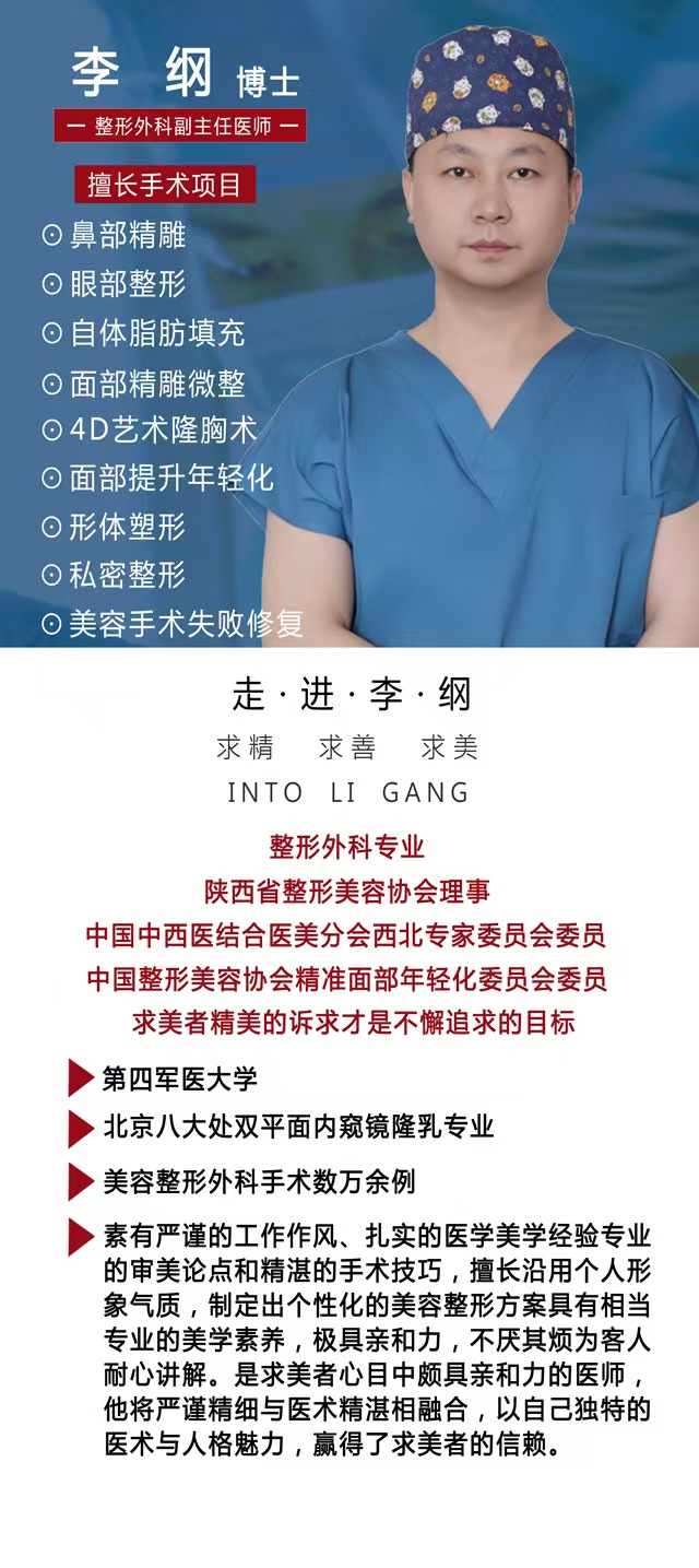 江陰紅房子醫(yī)院私密科怎么樣？專業(yè)團(tuán)隊(duì)、先進(jìn)技術(shù)與優(yōu)質(zhì)服務(wù)打造私密整形理想之選 