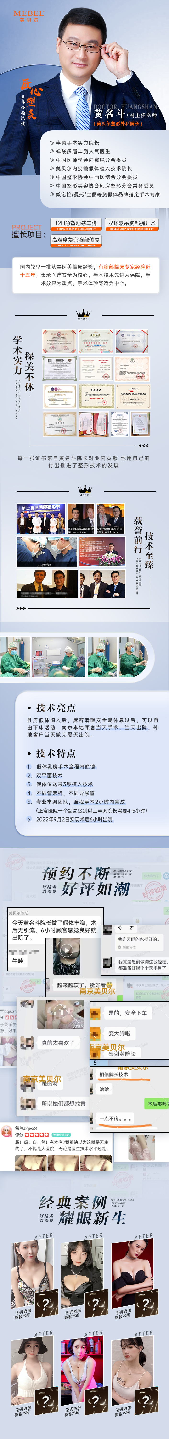 連鎖醫(yī)院的品牌優(yōu)勢體現(xiàn)在哪？