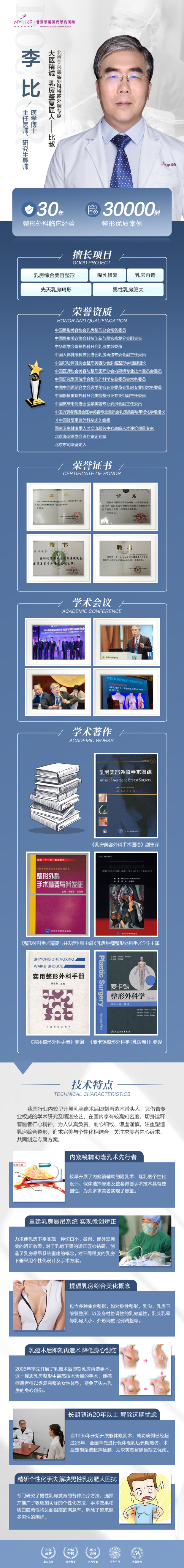 青海紅十字醫(yī)院整形美容科掛號方便嗎？