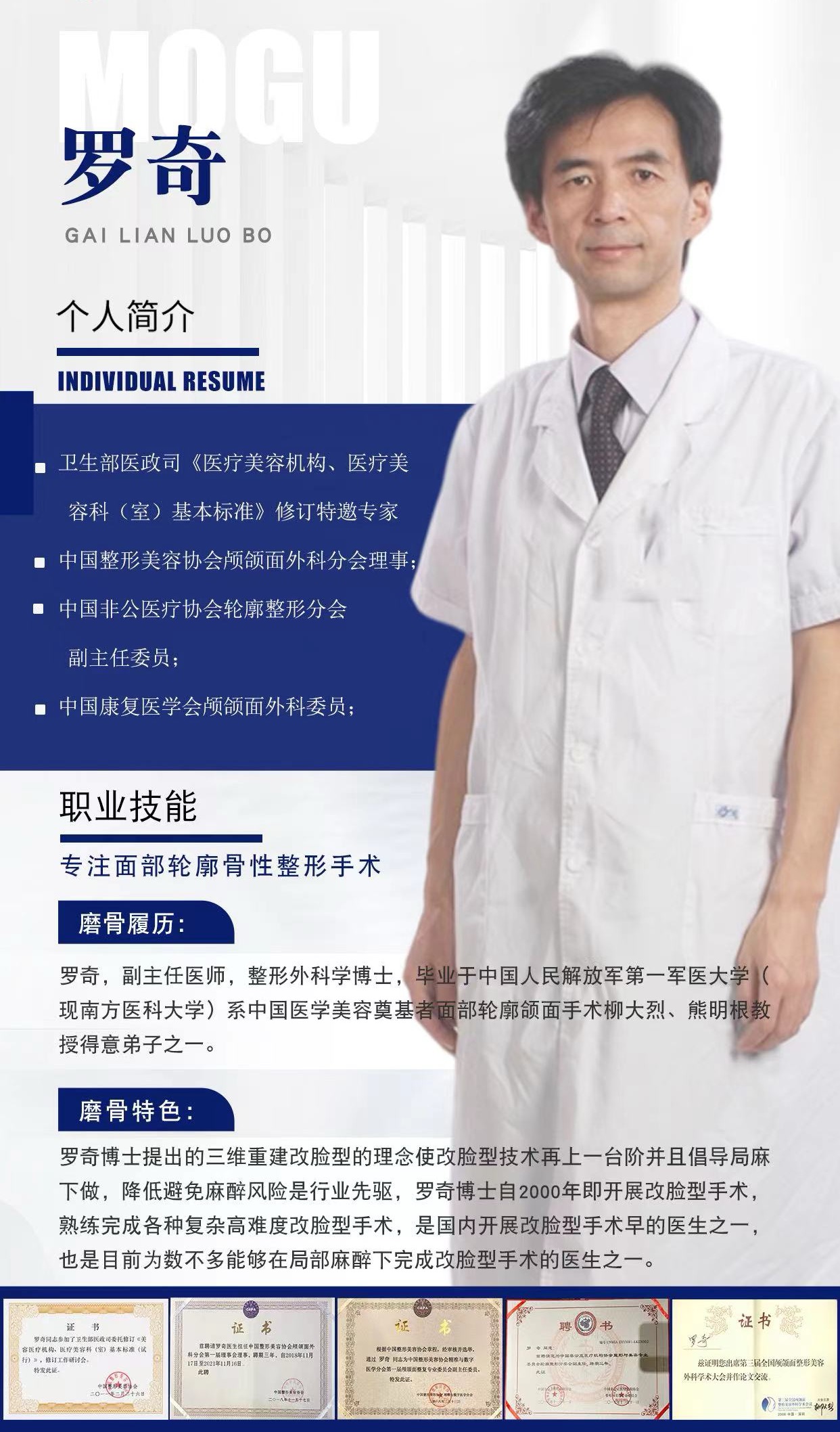 青海紅十字醫(yī)院整形美容科祛大痣有哪些成功實例？