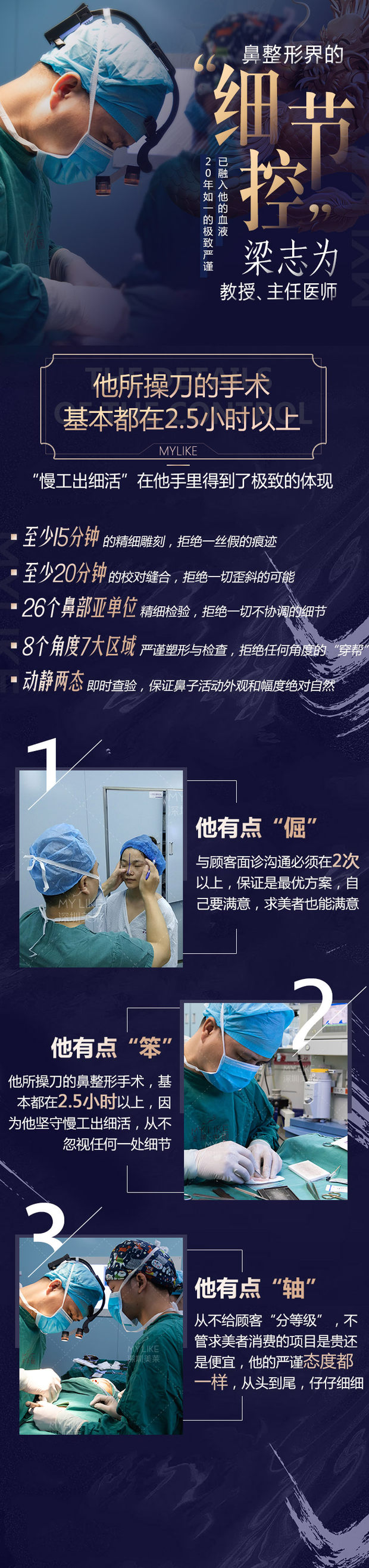 青海紅十字醫(yī)院整形美容科祛大痣價格貴嗎？