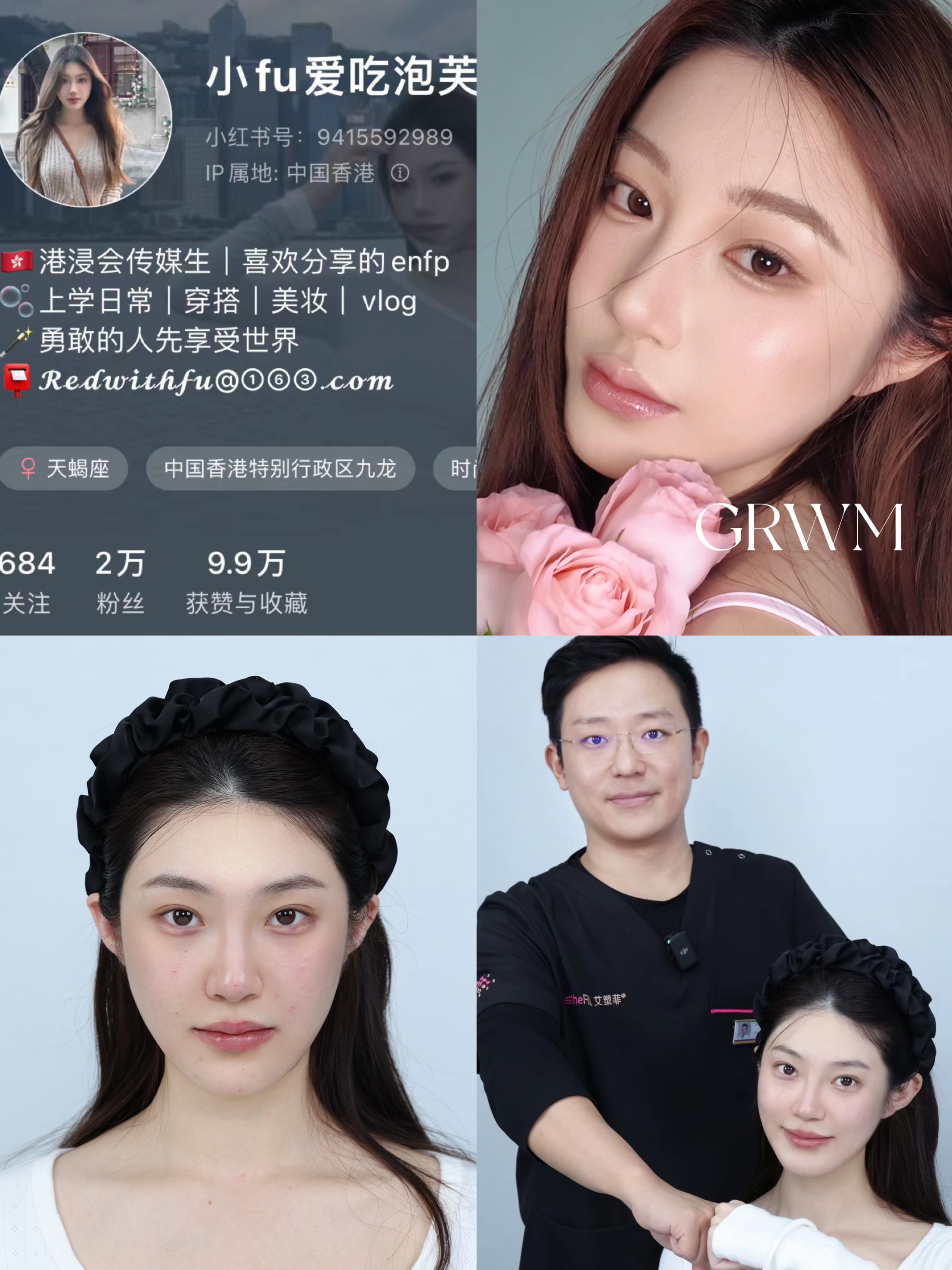 深圳打緊縮針掛號(hào)流程是怎樣的？準(zhǔn)備工作要做好