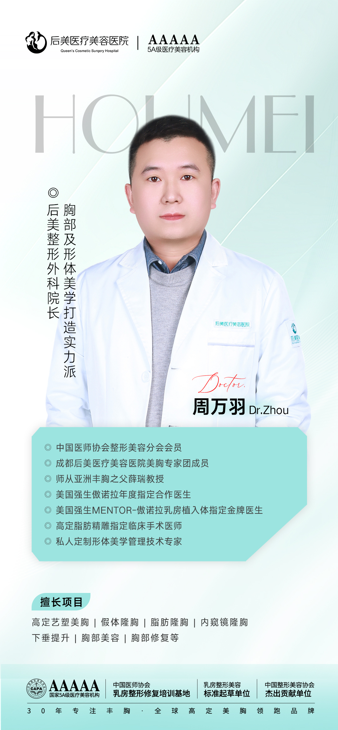 2026成都主流植發(fā)技術(shù)單價及優(yōu)勢