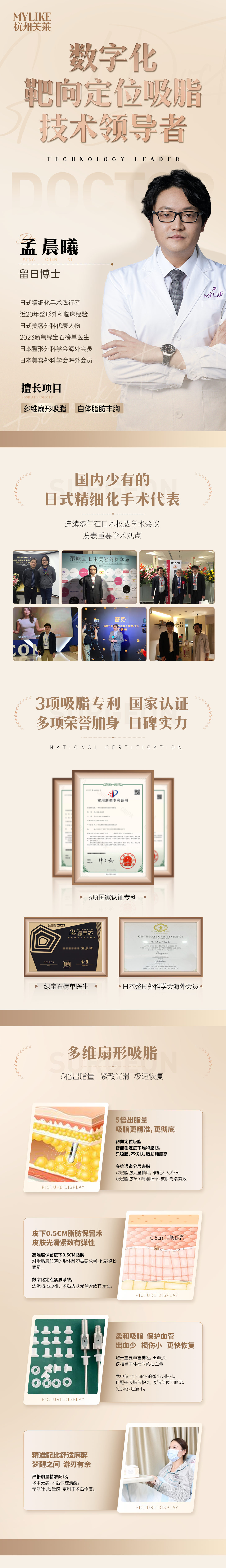 超美塑能進(jìn)行雙下巴溶脂嗎？醫(yī)院技術(shù)揭秘