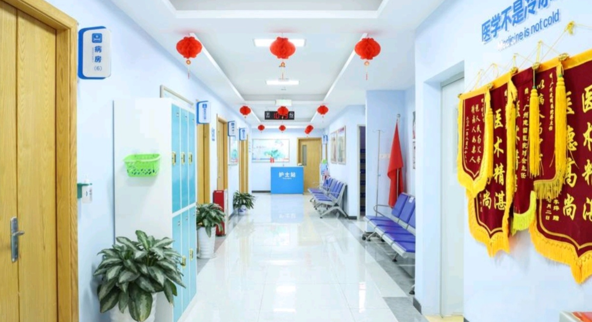 建國醫(yī)院私密整形