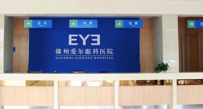 2026三亞市排名前五眼科醫(yī)院私立名院有何特色？