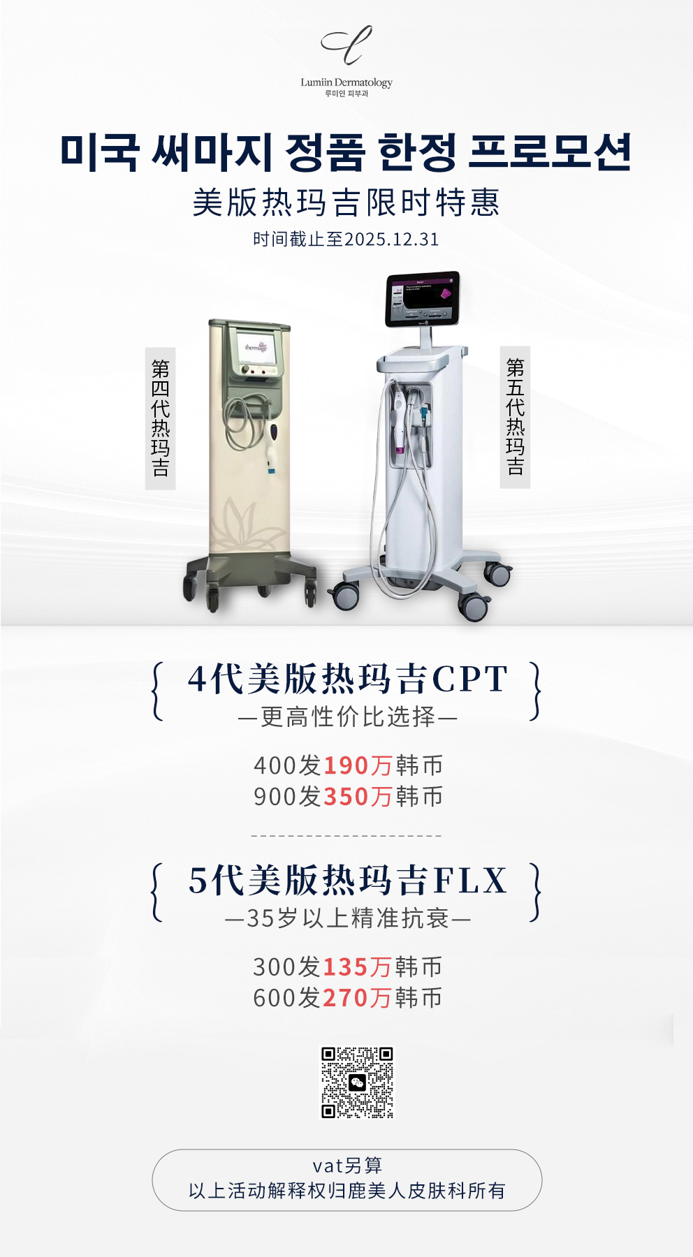 北京做鼻綜合好的醫(yī)生排名來嘍，看北京誰做鼻子自然靠譜——北京沃爾劉彥軍 醫(yī)療美容診所