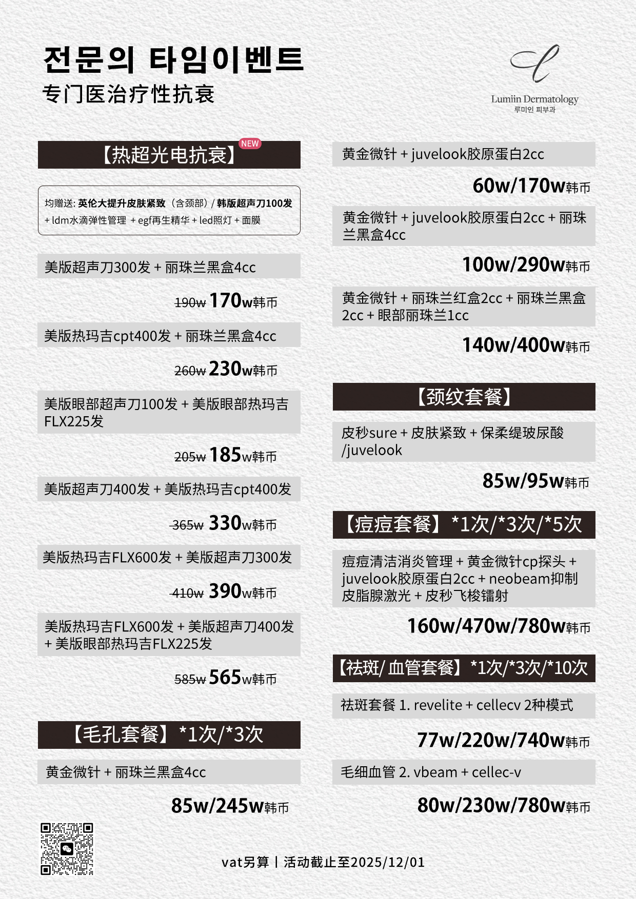 北京做鼻綜合好的醫(yī)生排名來嘍，看北京誰做鼻子自然靠譜——北京蕾士悅?cè)葆t(yī)療美容門診部