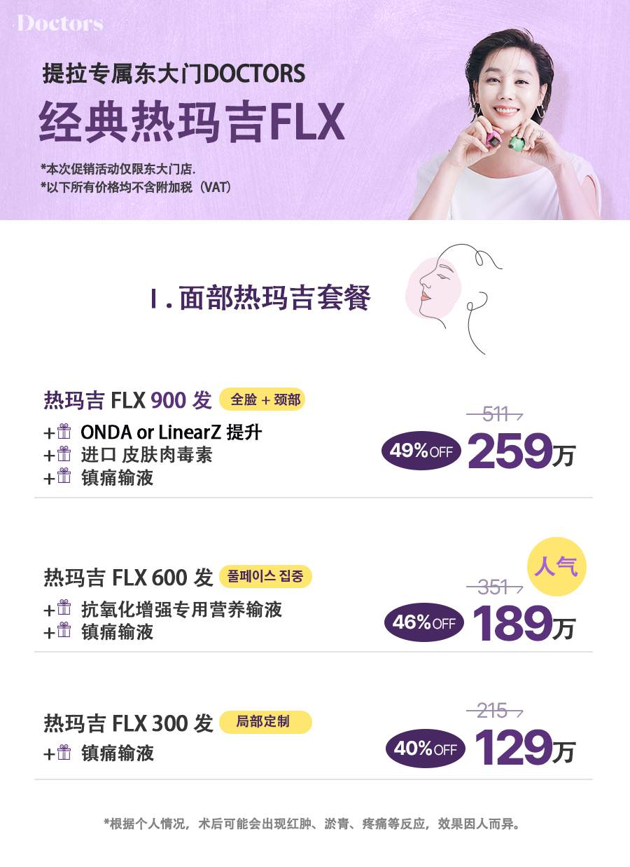 北京做鼻綜合好的醫(yī)生排名來嘍，看北京誰做鼻子自然靠譜——北京知音醫(yī)療美容