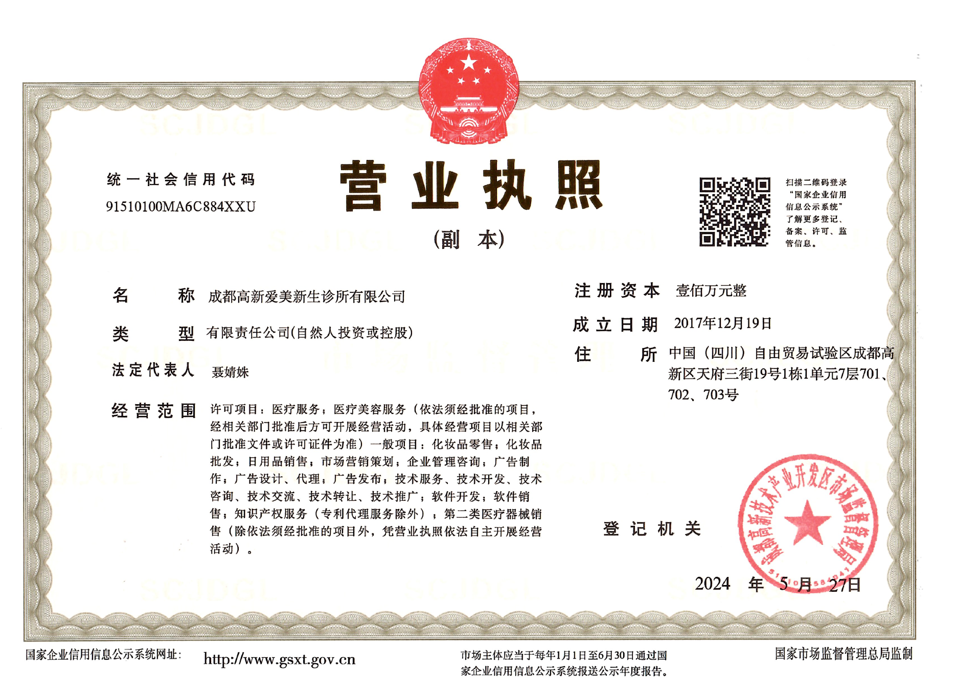 科研與創(chuàng)新:推動(dòng)南京市康美整形不斷前進(jìn)