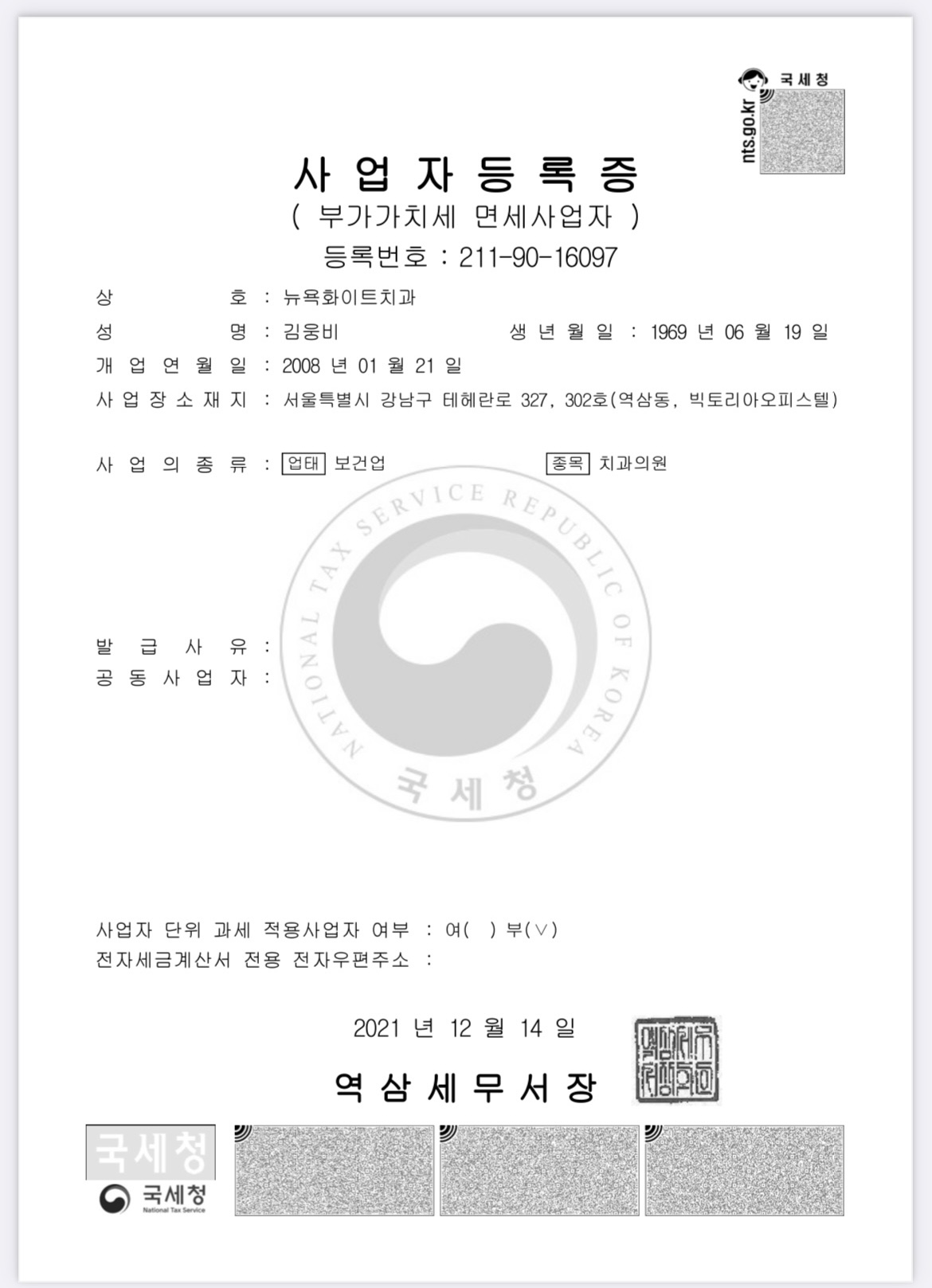 服務(wù)質(zhì)量:南京市康美整形的軟實(shí)力體現(xiàn)