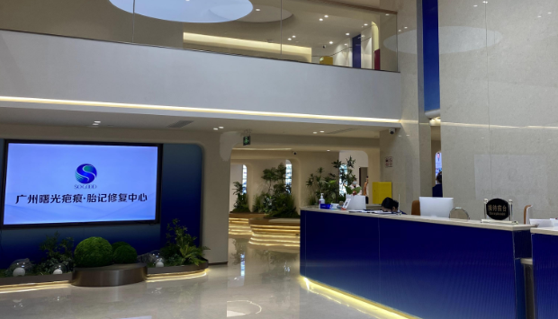廣州海峽醫(yī)療美容門診部：身心融合的醫(yī)美之旅